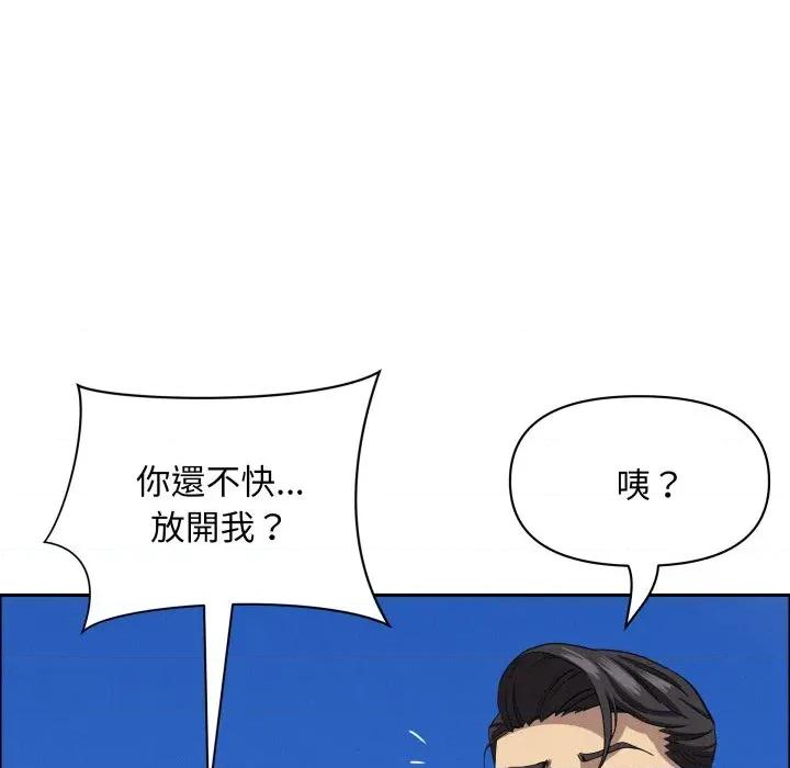 贵妇的专属保镖 贵妇的专属保镳-贵妇的专属保镳 第57话 第113页