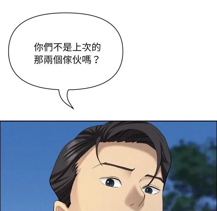 贵妇的专属保镖 贵妇的专属保镳-贵妇的专属保镳 第57话 第116页
