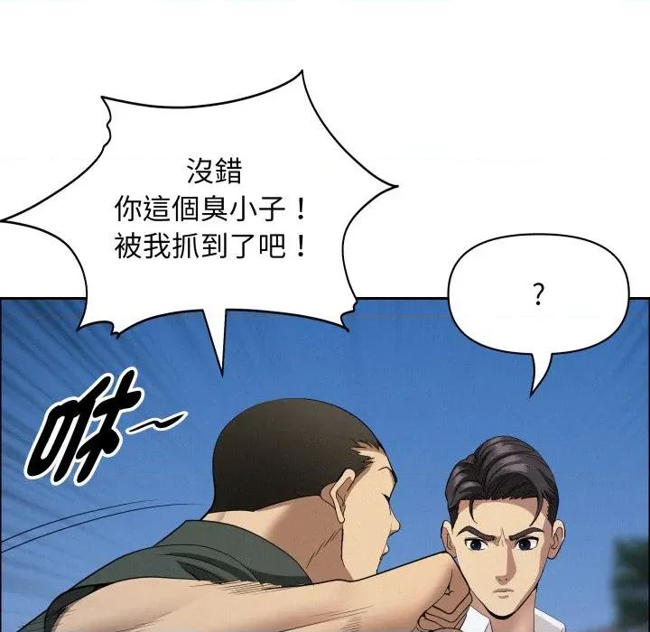 贵妇的专属保镖 贵妇的专属保镳-贵妇的专属保镳 第57话 第118页