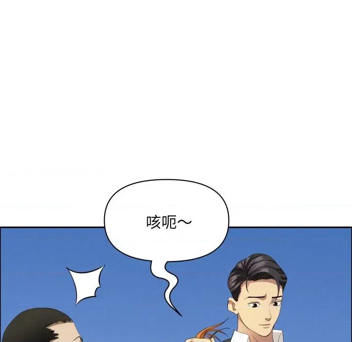贵妇的专属保镖 贵妇的专属保镳-贵妇的专属保镳 第57话 第124页