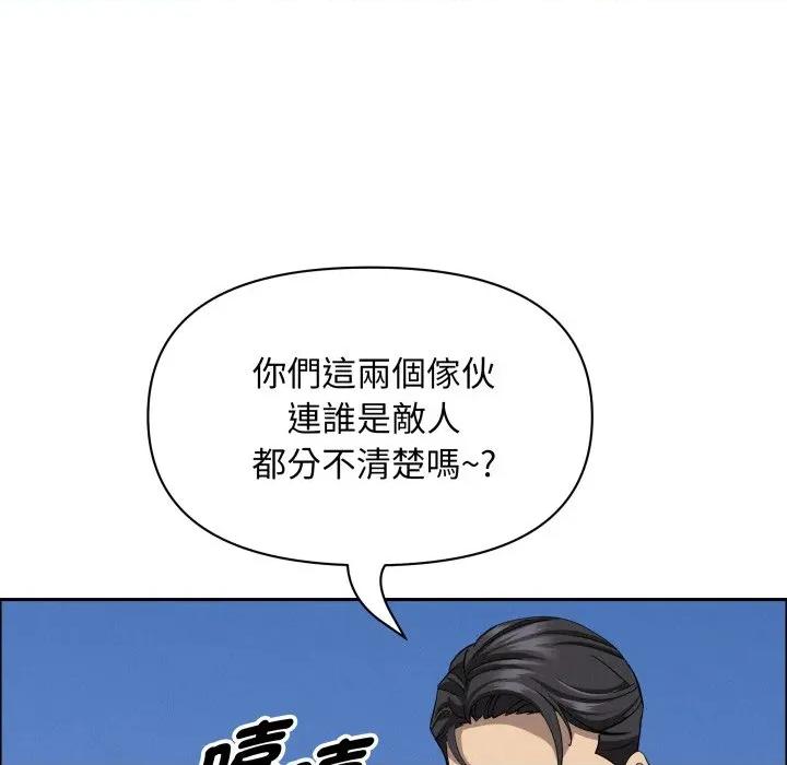 贵妇的专属保镖 贵妇的专属保镳-贵妇的专属保镳 第57话 第126页