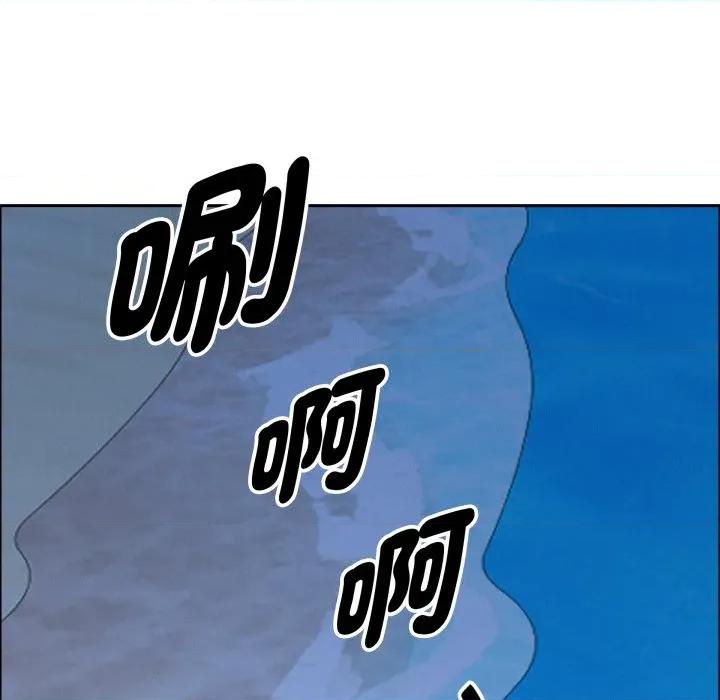 贵妇的专属保镖 贵妇的专属保镳-贵妇的专属保镳 第57话 第131页