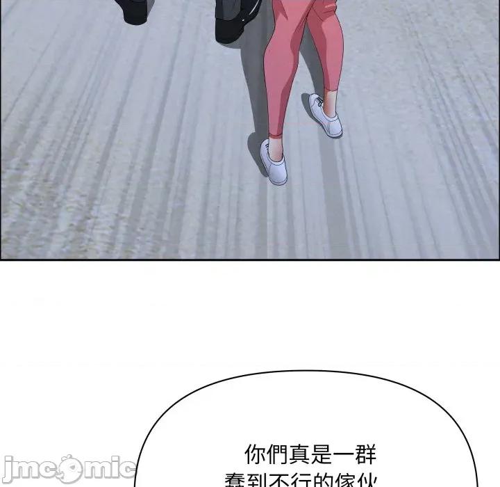 贵妇的专属保镖 贵妇的专属保镳-贵妇的专属保镳 第57话 第135页