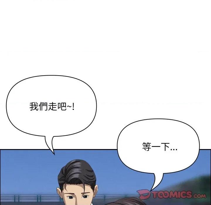 贵妇的专属保镖 贵妇的专属保镳-贵妇的专属保镳 第57话 第138页