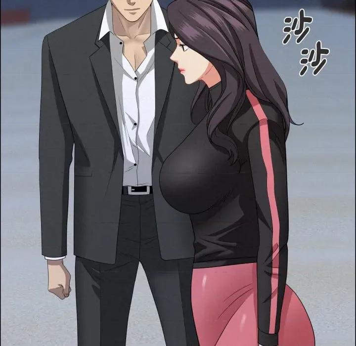 贵妇的专属保镖 贵妇的专属保镳-贵妇的专属保镳 第57话 第139页