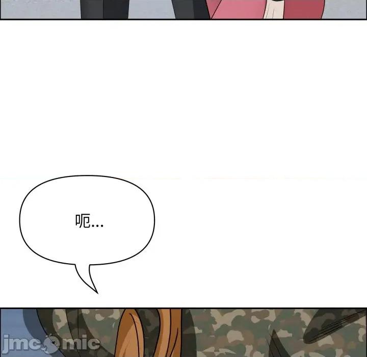贵妇的专属保镖 贵妇的专属保镳-贵妇的专属保镳 第57话 第140页