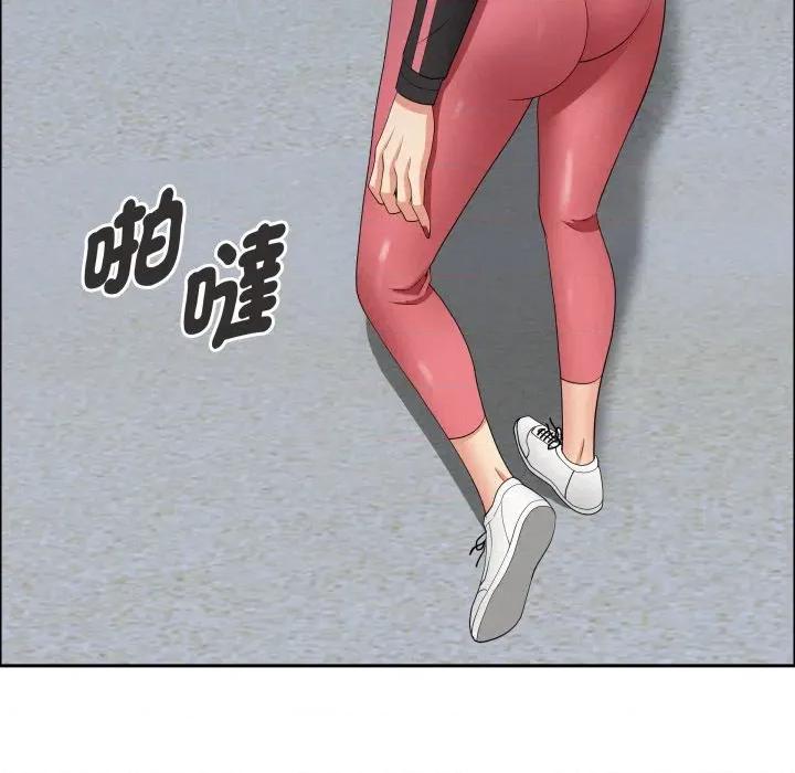 贵妇的专属保镖 贵妇的专属保镳-贵妇的专属保镳 第57话 第144页