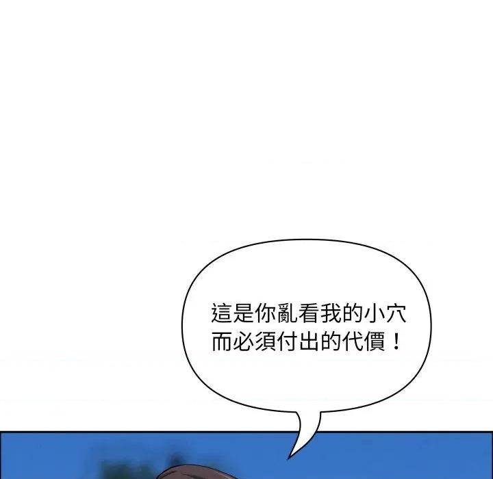 贵妇的专属保镖 贵妇的专属保镳-贵妇的专属保镳 第57话 第152页