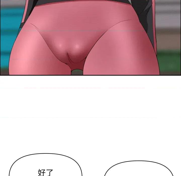贵妇的专属保镖 贵妇的专属保镳-贵妇的专属保镳 第57话 第154页
