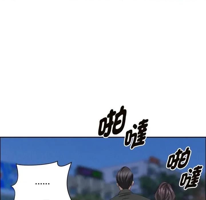 贵妇的专属保镖 贵妇的专属保镳-贵妇的专属保镳 第57话 第157页