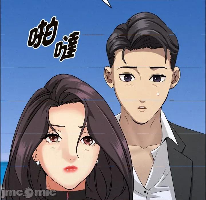 贵妇的专属保镖 贵妇的专属保镳-贵妇的专属保镳 第57话 第160页