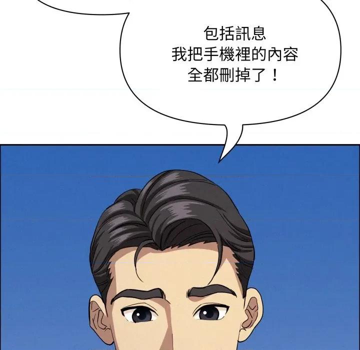 贵妇的专属保镖 贵妇的专属保镳-贵妇的专属保镳 第57话 第164页