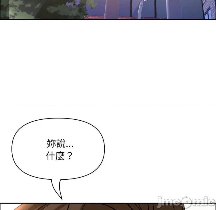 贵妇的专属保镖 贵妇的专属保镳-贵妇的专属保镳 第57话 第170页