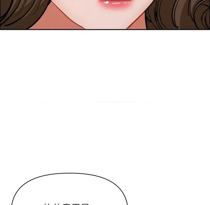贵妇的专属保镖 贵妇的专属保镳-贵妇的专属保镳 第58话 第14页