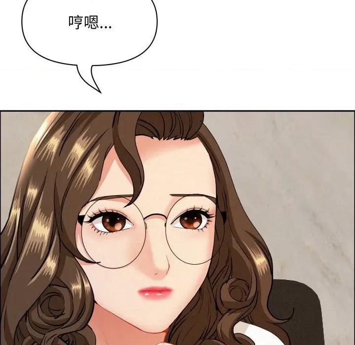 贵妇的专属保镖 贵妇的专属保镳-贵妇的专属保镳 第58话 第17页