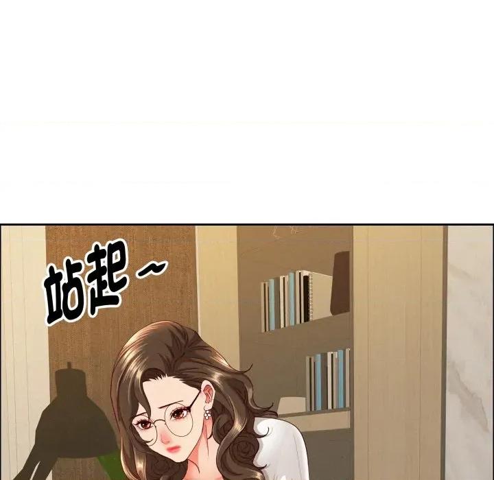 贵妇的专属保镖 贵妇的专属保镳-贵妇的专属保镳 第58话 第19页