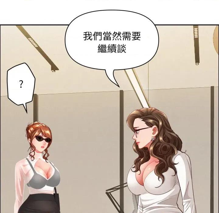 贵妇的专属保镖 贵妇的专属保镳-贵妇的专属保镳 第58话 第26页