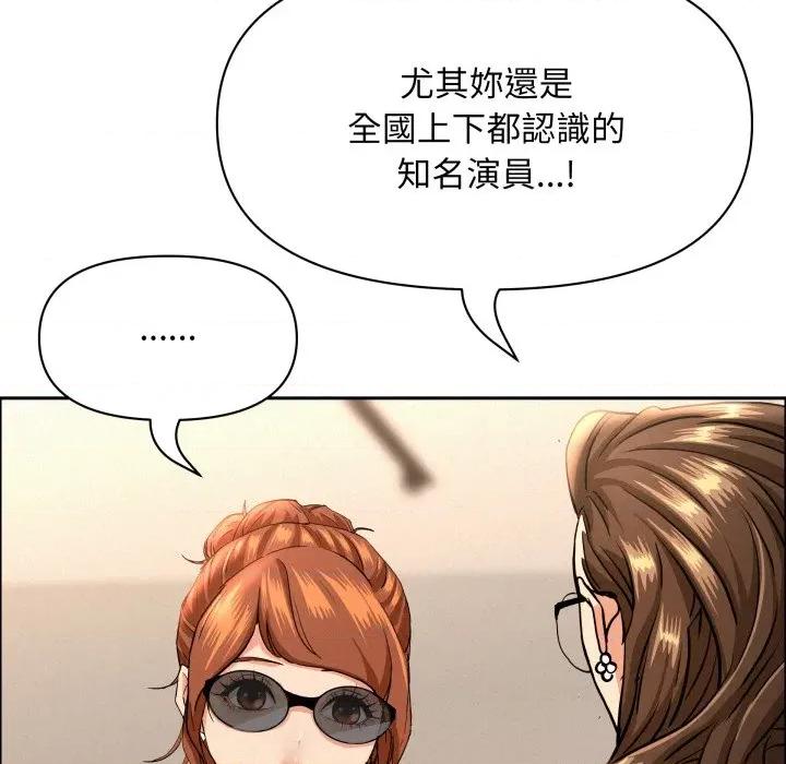 贵妇的专属保镖 贵妇的专属保镳-贵妇的专属保镳 第58话 第31页