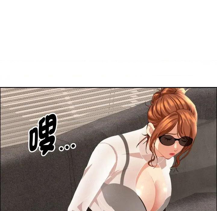 贵妇的专属保镖 贵妇的专属保镳-贵妇的专属保镳 第58话 第33页