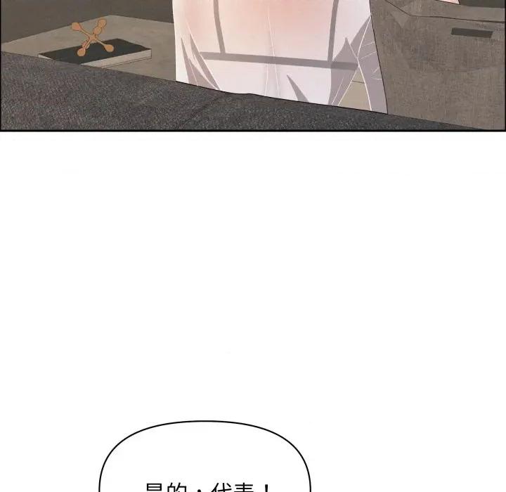 贵妇的专属保镖 贵妇的专属保镳-贵妇的专属保镳 第58话 第37页