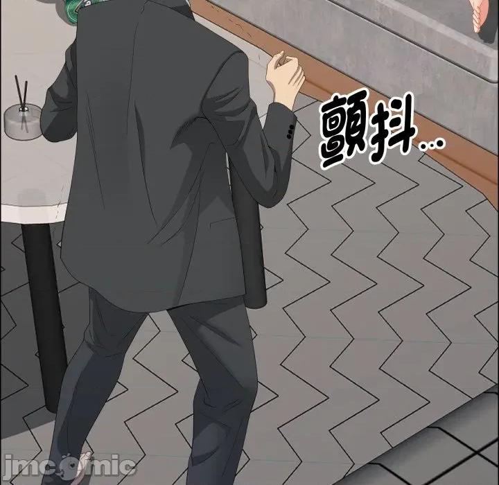 贵妇的专属保镖 贵妇的专属保镳-贵妇的专属保镳 第58话 第45页