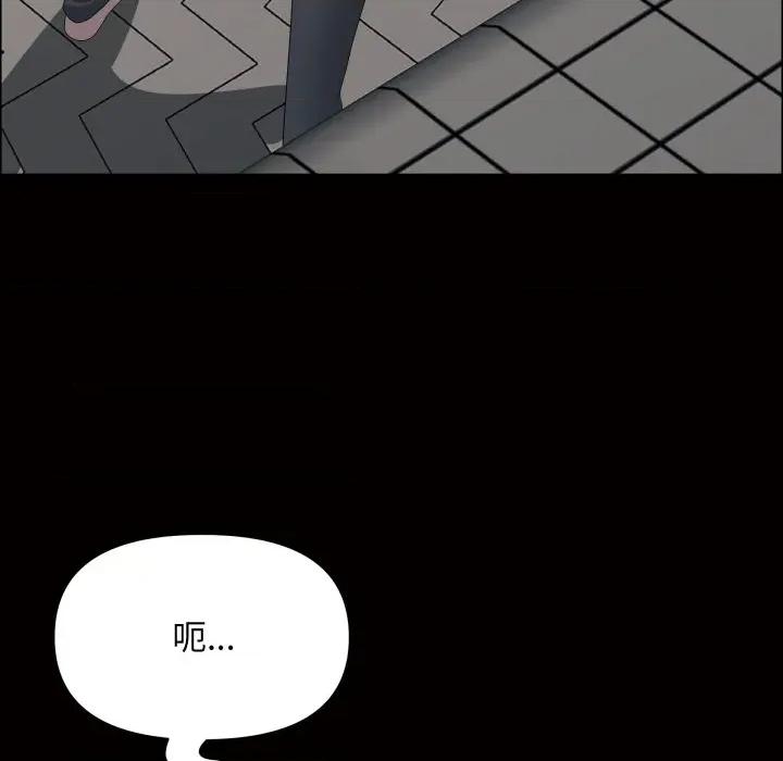 贵妇的专属保镖 贵妇的专属保镳-贵妇的专属保镳 第58话 第46页