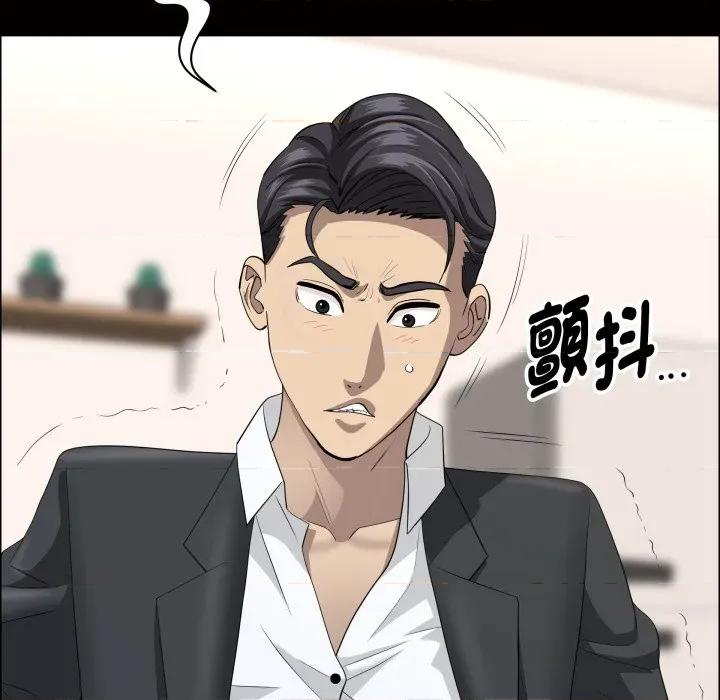 贵妇的专属保镖 贵妇的专属保镳-贵妇的专属保镳 第58话 第47页