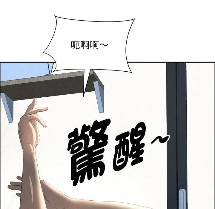 贵妇的专属保镖 贵妇的专属保镳-贵妇的专属保镳 第58话 第49页