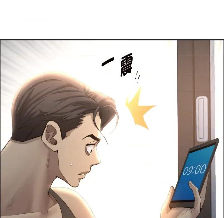 贵妇的专属保镖 贵妇的专属保镳-贵妇的专属保镳 第58话 第54页