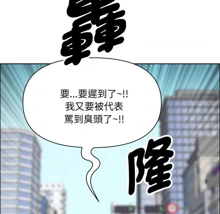 贵妇的专属保镖 贵妇的专属保镳-贵妇的专属保镳 第58话 第56页