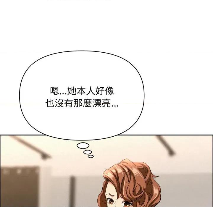 贵妇的专属保镖 贵妇的专属保镳-贵妇的专属保镳 第58话 第64页