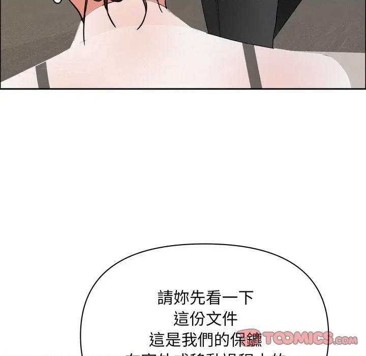 贵妇的专属保镖 贵妇的专属保镳-贵妇的专属保镳 第58话 第66页