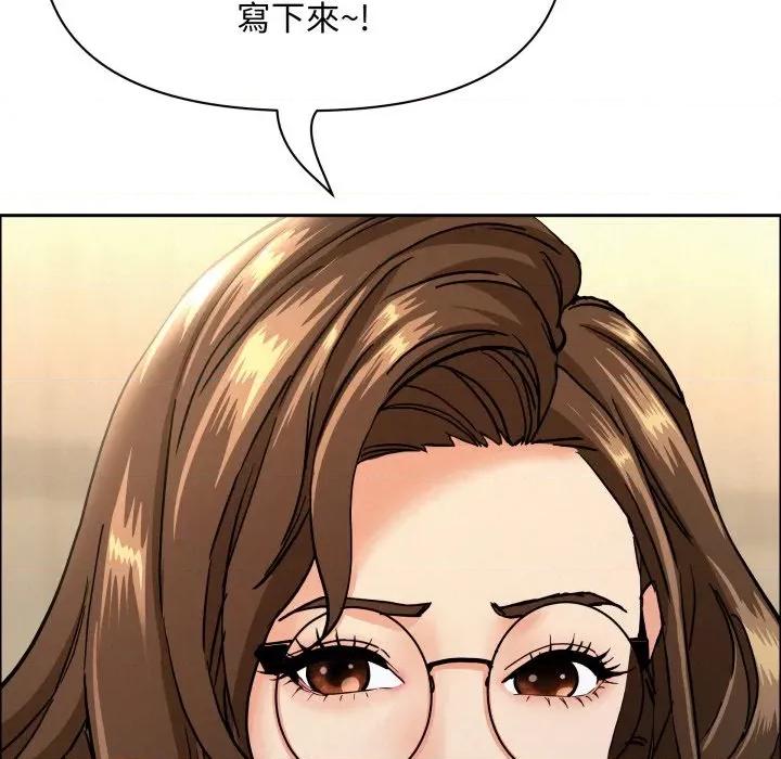 贵妇的专属保镖 贵妇的专属保镳-贵妇的专属保镳 第58话 第69页