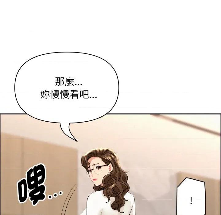 贵妇的专属保镖 贵妇的专属保镳-贵妇的专属保镳 第58话 第71页