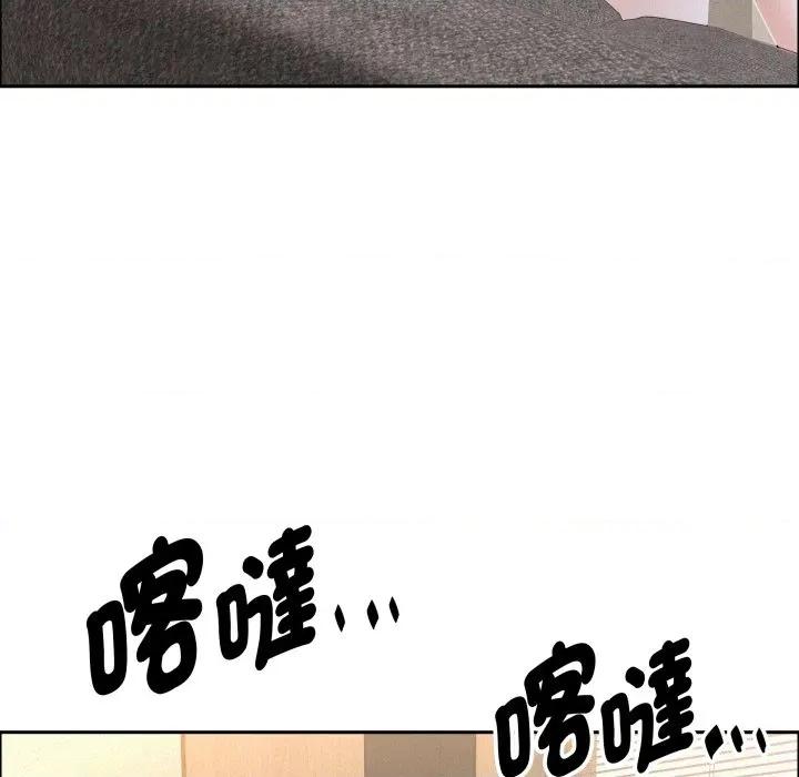 贵妇的专属保镖 贵妇的专属保镳-贵妇的专属保镳 第58话 第73页