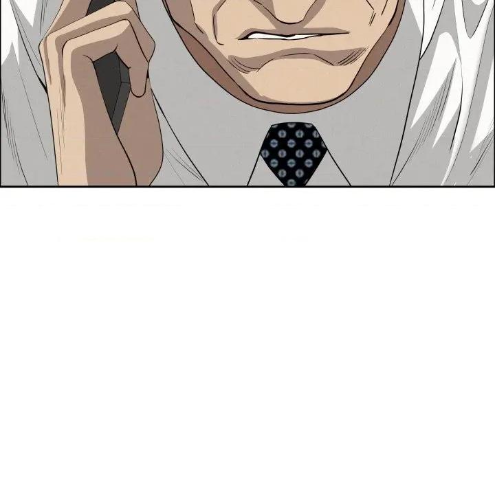 贵妇的专属保镖 贵妇的专属保镳-贵妇的专属保镳 第58话 第77页