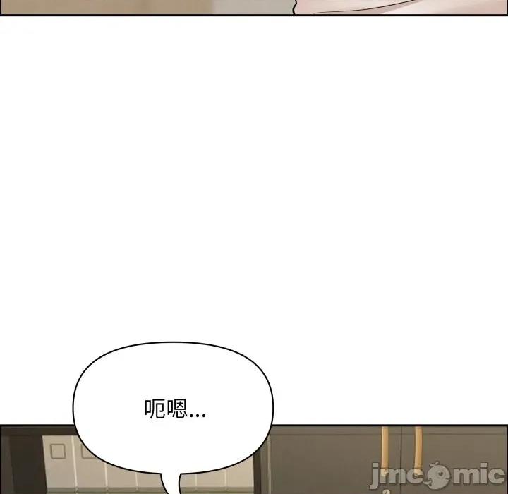 贵妇的专属保镖 贵妇的专属保镳-贵妇的专属保镳 第58话 第80页