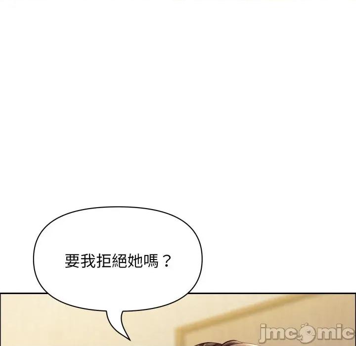 贵妇的专属保镖 贵妇的专属保镳-贵妇的专属保镳 第58话 第85页