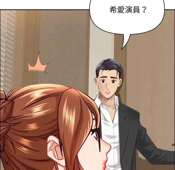 贵妇的专属保镖 贵妇的专属保镳-贵妇的专属保镳 第58话 第96页