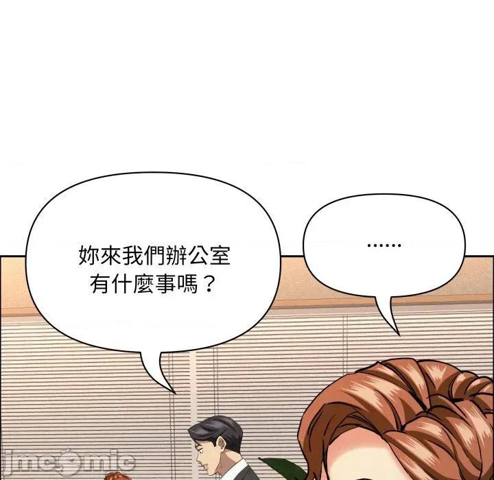 贵妇的专属保镖 贵妇的专属保镳-贵妇的专属保镳 第58话 第100页