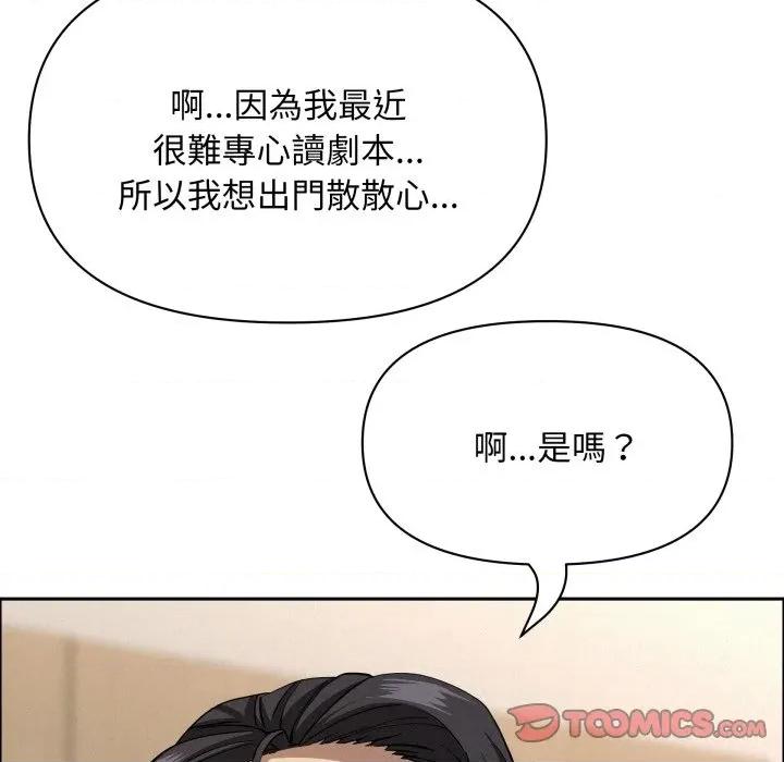 贵妇的专属保镖 贵妇的专属保镳-贵妇的专属保镳 第58话 第102页