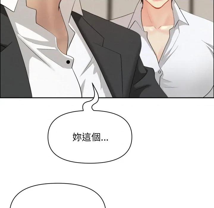 贵妇的专属保镖 贵妇的专属保镳-贵妇的专属保镳 第58话 第109页