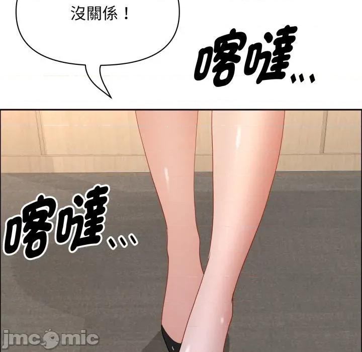 贵妇的专属保镖 贵妇的专属保镳-贵妇的专属保镳 第58话 第110页
