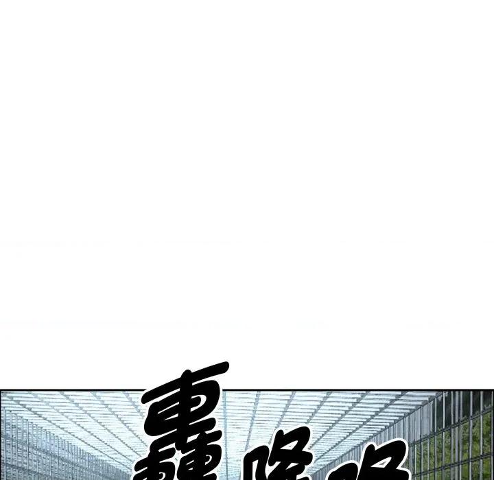 贵妇的专属保镖 贵妇的专属保镳-贵妇的专属保镳 第58话 第116页