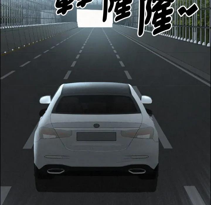 贵妇的专属保镖 贵妇的专属保镳-贵妇的专属保镳 第58话 第117页