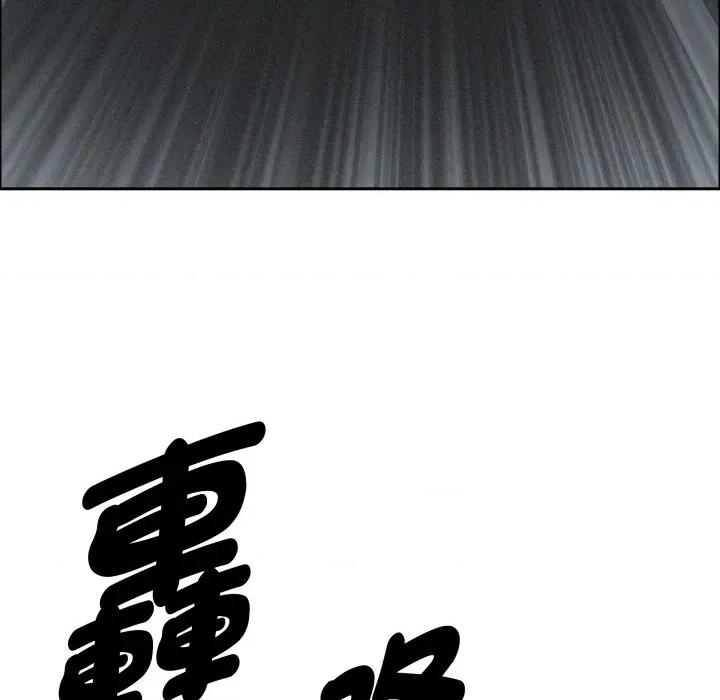 贵妇的专属保镖 贵妇的专属保镳-贵妇的专属保镳 第58话 第118页