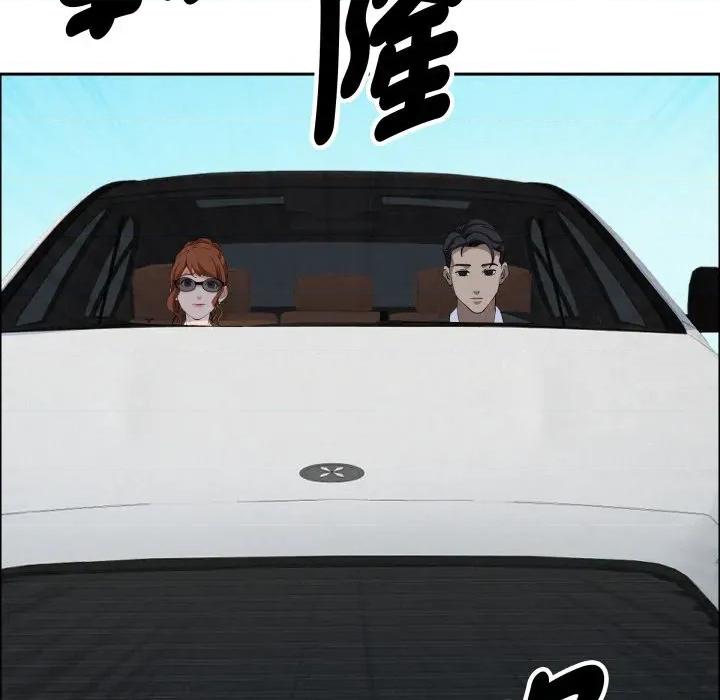 贵妇的专属保镖 贵妇的专属保镳-贵妇的专属保镳 第58话 第119页