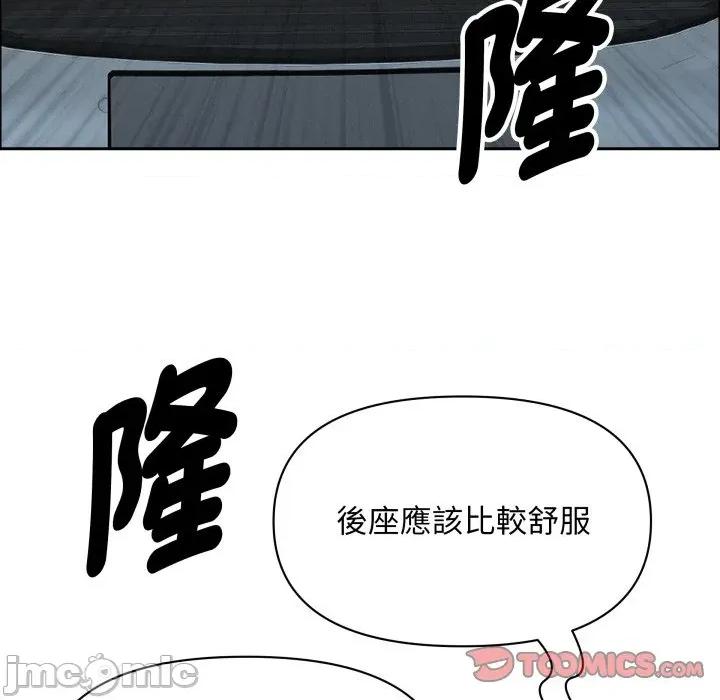 贵妇的专属保镖 贵妇的专属保镳-贵妇的专属保镳 第58话 第120页