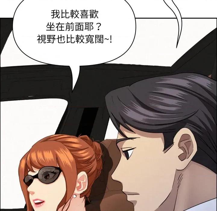 贵妇的专属保镖 贵妇的专属保镳-贵妇的专属保镳 第58话 第121页