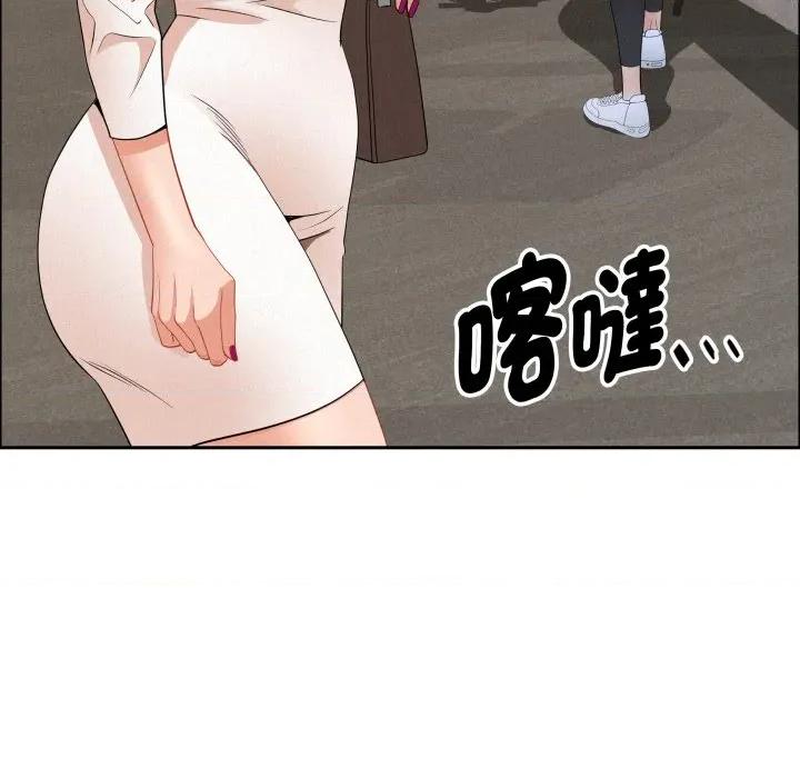 贵妇的专属保镖 贵妇的专属保镳-贵妇的专属保镳 第58话 第133页